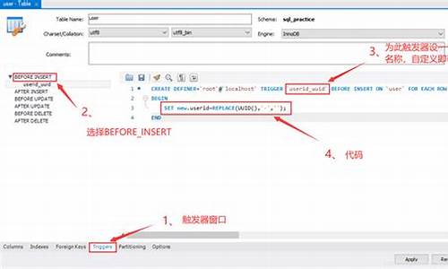 qt uuid 源码